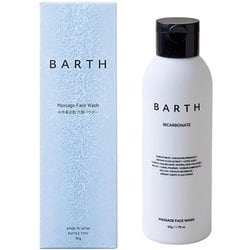 BARTH 洗顔パウダー 50g