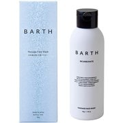 BARTH 洗顔パウダー 50g