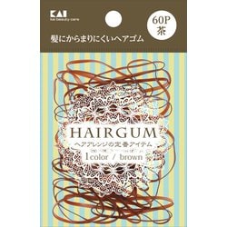 ヨドバシ.com - 貝印 KAI KQ0018 [ゴムリング 茶 60P] 通販【全品無料