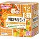 栄養マルシェ 洋風お子さまランチ (彩り野菜のチキンリゾット)90g×1パック (ポテトとツナのグラタン)80g×1パック [対象月齢：12ヶ月頃～]
