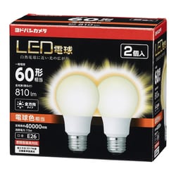 ヨドバシオリジナル LED電球 60形相当 E26 電球色 MFEK 810lm 2個入 LDA8LG2PYY A