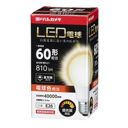 ヨドバシオリジナル LED電球 60形相当 E26 電球色 MFEK 810lm 調光器対応 1個入 LDA8LGDYY A