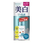 グレイスソフィーナ 高保湿UV乳液(美白) SPF50+・PA++++ さっぱり 増量