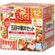 BIGサイズの栄養マルシェ 五目中華丼セット [対象月齢：1歳から]