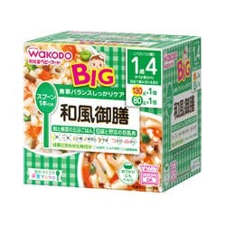 BIGサイズの栄養マルシェ 和風御膳 [対象月齢：1歳4ヶ月から]