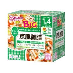 ヨドバシ.com - アサヒグループ食品 和光堂 BIGサイズの栄養マルシェ