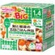 BIGサイズの栄養マルシェ 鮭と根菜の五目ごはん弁当 [対象月齢：1歳4ヶ月から]