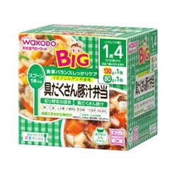 BIGサイズの栄養マルシェ 具だくさん豚汁弁当 [対象月齢：1歳4ヶ月から]