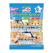 赤ちゃんのおやつ+Ca カルシウム バラエティパック スティッククッキー＆ビスケット（9包） [対象月齢：9ヶ月から]