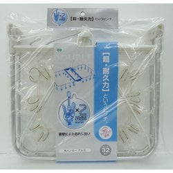 ポリカ 角ハンガー アルミ 32P CL