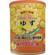 バスフラワー ユズ [入浴剤]