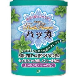 バスフラワー ハッカ [入浴剤]