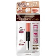 NomessLips 11 コッパーベージュ [リップグロス]