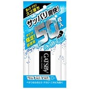 ギャツビー 限定 フェイシャルペーパー