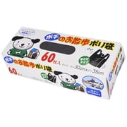 ポチのお散歩 ポリ袋 60枚