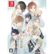片恋いコントラスト ―collection of branch 限定版 [Nintendo Switchソフト]