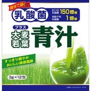 乳酸菌プラス大麦若葉青汁 12包