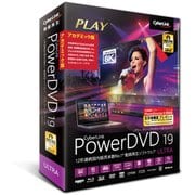 PowerDVD 19 Ultra アカデミック版 [動画再生ソフト]