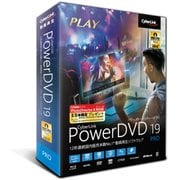 PowerDVD 19 Pro 通常版