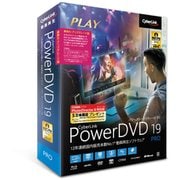 PowerDVD 19 Pro 乗換え・アップグレード版