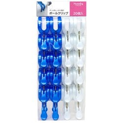 ポールクリップ 20P