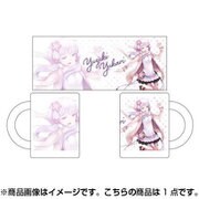 AHS製品キャラクターズ マグカップ 結月ゆかり [キャラクターグッズ]