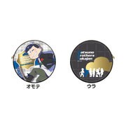 えいがのおそ松さん Matsuno Brothers Sukajan コインケース カラ松 [キャラクターグッズ]