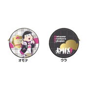 えいがのおそ松さん Matsuno Brothers Sukajan コインケース トド松 [キャラクターグッズ]