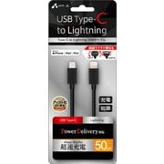 USB Type-C to Lightningケーブル MFi認証 PD(パワーデリバリー)対応 50cm ブラック MCJ-50M BK