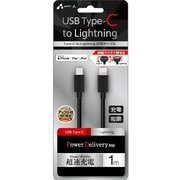 USB Type-C to Lightningケーブル MFi認証 PD(パワーデリバリー)対応 1m ブラック MCJ-100M BK