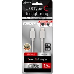 ヨドバシ.com - AIR-J エアージェイ MCJ-150M WH [USB Type-C to