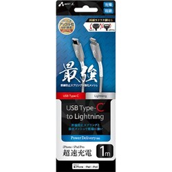 USB Type-C to Lightningケーブル スーパーストロング 断線防止スプリング+強化メッシュ MFi認証 PD（パワーデリバリー）対応 1m SL MCJ-S100STG SL