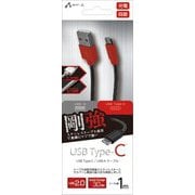 UCJ-GK100 RB 剛強 ステンレスtype-Cケーブル 1m RB UCJ-GK100 RB