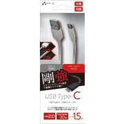 UCJ-GK150 SL 剛強 ステンレスtype-Cケーブル 1.5m SL UCJ-GK150 SL