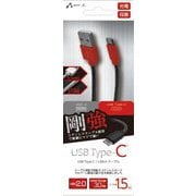 UCJ-GK150 RB 剛強 ステンレスtype-Cケーブル 1.5m RB UCJ-GK150 RB
