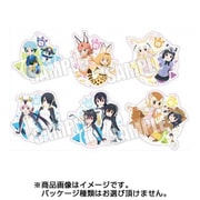 けものフレンズ2 コンビネーションキーホルダーコレクション 1個 [コレクショントイ]