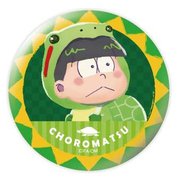 えいがのおそ松さん はちゅ松缶バッジ チョロ松 [キャラクターグッズ]