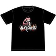 転生したらスライムだった件 竜星拡散爆（ドラゴ・バスター） Tシャツ L [キャラクターグッズ]