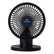 充電式スウィングファン ネイビー iFan Tavola NE