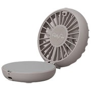 充電式モバイルファン グレー Puffy Fan  GY