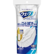 ウェーブ ハンディワイパー 本体+シート1枚 ケース付 スリム 白