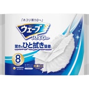 ウェーブ ハンディワイパー用 共通取り替えシート 8枚入り 白