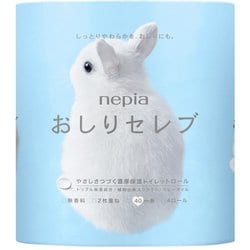 ネピア おしりセレブ トイレットロール 4Rダブル