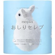 ネピア おしりセレブ トイレットロール 4Rダブル