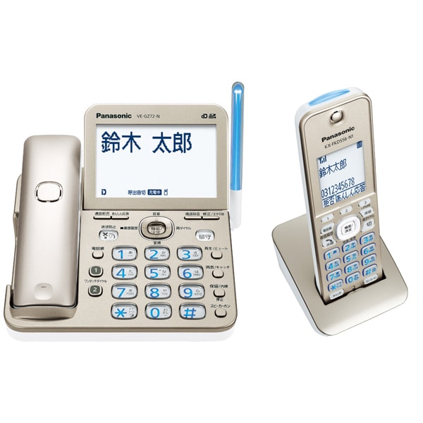 ヨドバシ.com - パナソニック Panasonic VE-GZ72DL-N [デジタルコードレス電話機 シャンパンゴールド 子機1台付き
