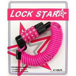 ロックスター コイルワイヤー錠 3.2×1650MM 暗証番号式Dピンク 30147000