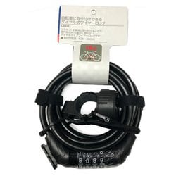 ブラケットダイヤルワイヤー錠 8×1800MM 暗証番号式ブラック 40111000