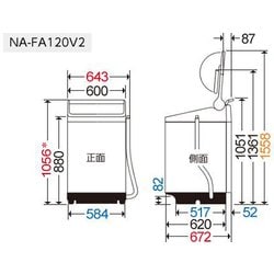 全自動洗濯機 NA-FA120V5／NA-FA110K5を発 ...