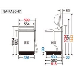 ヨドバシ.com - パナソニック Panasonic NA-FA80H7-N [全自動洗濯機