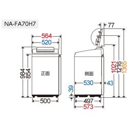 ヨドバシ.com - パナソニック Panasonic NA-FA70H7-W [全自動洗濯機